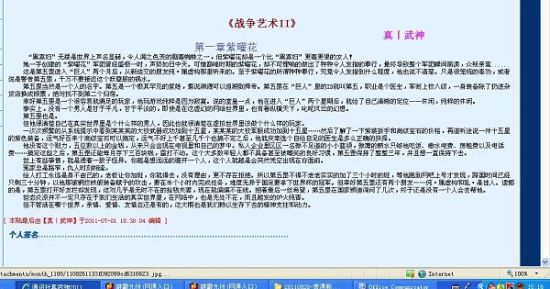 厨房play香蕉黄瓜
